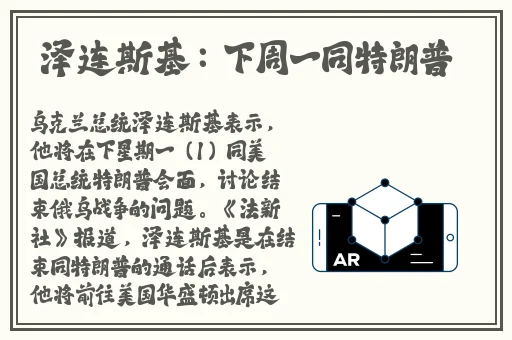 **长征篇黑料不打烊传送门胖猫