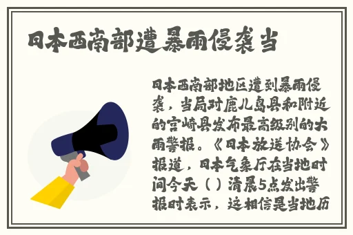 李师师的三 港版谢宁