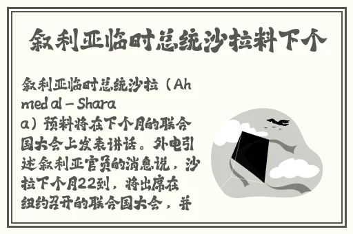 反差婊吃瓜黑料热门网曝