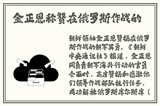 久久婷婷五月综合色精品