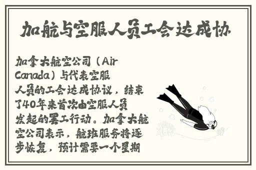 911反婊吃瓜网爆