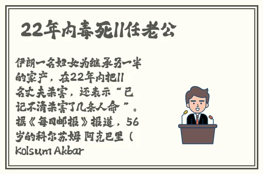 老板的办公桌BD