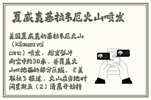 香蕉草莓丝瓜榴莲茄子向日葵番茄