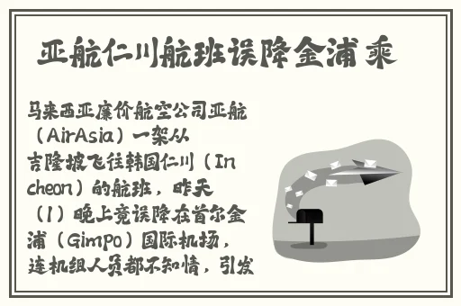 中国人 免费