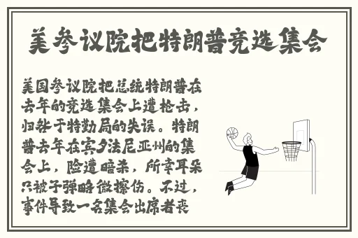 全球**的电影
